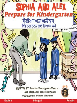 cover image of Sophia and Alex Prepare for Kindergarten / ਸੋਫੀਆ ਅਤੇ ਅਲੈਕਸ ਕਿੰਡਰਗਾਰਟਨ ਲਈ ਤਿਆਰੀ ਕਰੋ